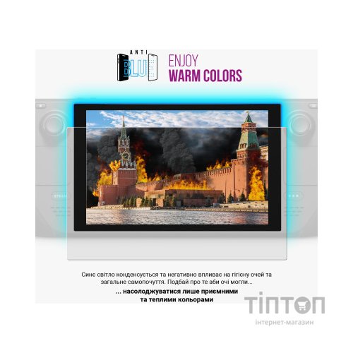 Плівка захисна Armorstandart Anti-Blue Nintendo Switch Lite (ARM75874)