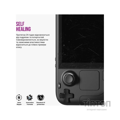 Плівка захисна Armorstandart Anti-Blue Nintendo Switch Lite (ARM75874)