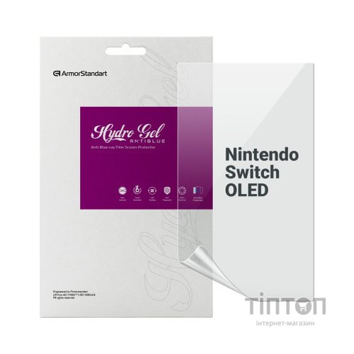 Плівка захисна Armorstandart Anti-Blue Nintendo Switch OLED (ARM75875)