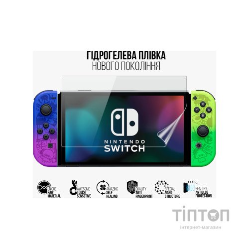 Плівка захисна Armorstandart Anti-Blue Nintendo Switch OLED (ARM75875)