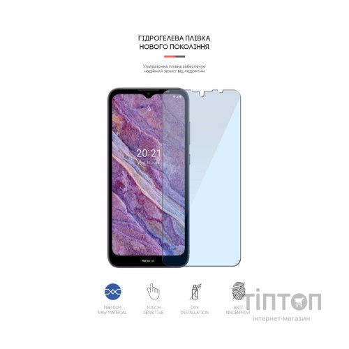 Плівка захисна Armorstandart Anti-Blue Nokia C10 (ARM61197)