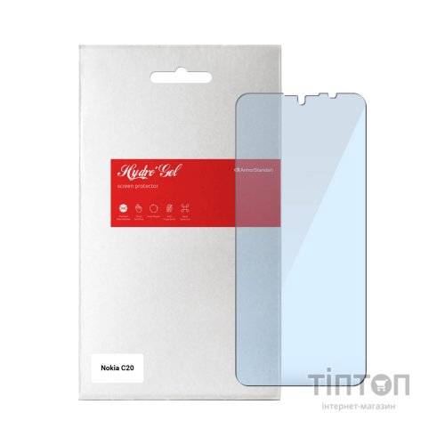 Плівка захисна Armorstandart Anti-Blue Nokia C20 (ARM61198)