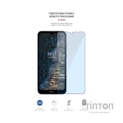 Плівка захисна Armorstandart Anti-Blue Nokia C20 (ARM61198)