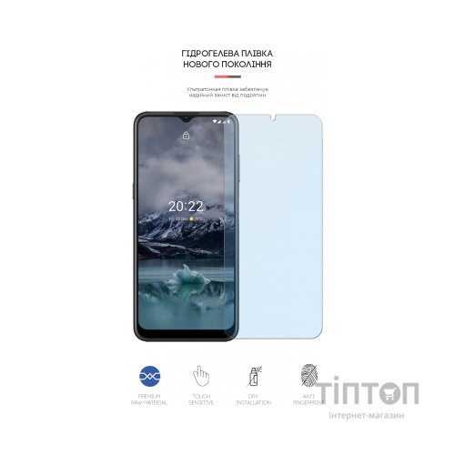 Плівка захисна Armorstandart Anti-Blue Nokia G11 (ARM61698)