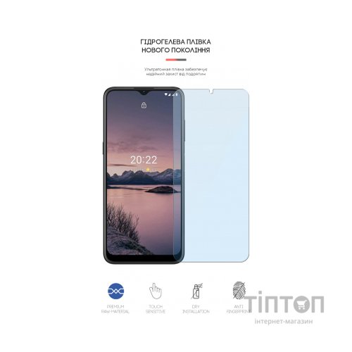 Плівка захисна Armorstandart Anti-Blue Nokia G21 (ARM61697)
