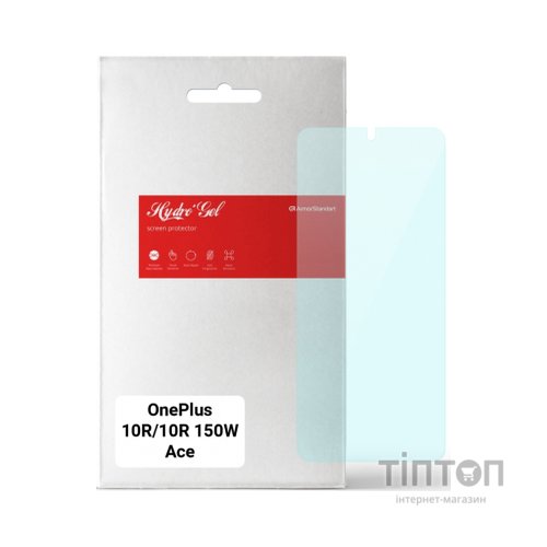 Плівка захисна Armorstandart Anti-Blue OnePlus 10R/10R 150W/Ace (ARM66018)