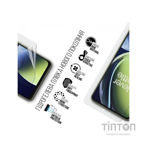 Плівка захисна Armorstandart Anti-Blue OnePlus Nord CE 3 Lite (ARM69769)