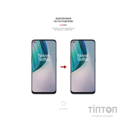 Плівка захисна Armorstandart Anti-Blue OnePlus Nord CE 5G (EB2103) (ARM61202)