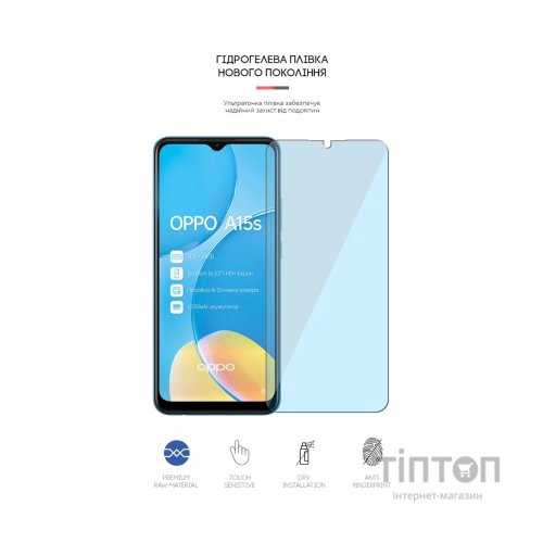 Плівка захисна Armorstandart Anti-Blue OPPO A15s (ARM61203)