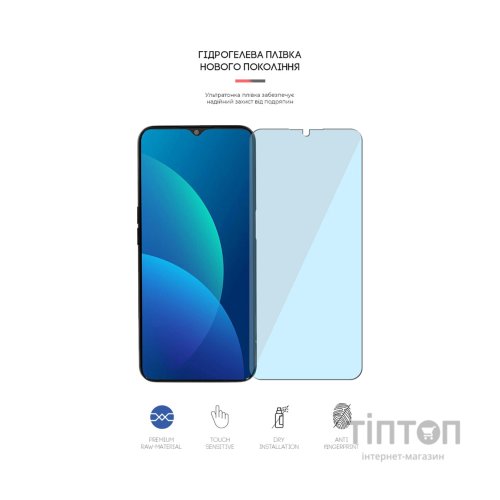 Плівка захисна Armorstandart Anti-Blue OPPO A16s (ARM61205)