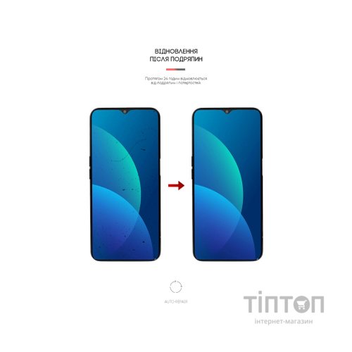 Плівка захисна Armorstandart Anti-Blue OPPO A16s (ARM61205)