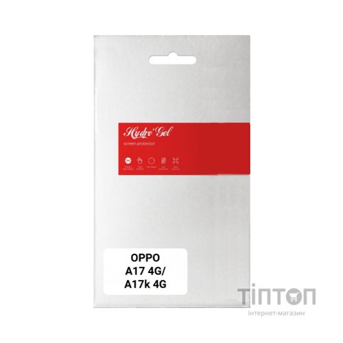 Плівка захисна Armorstandart Anti-Blue OPPO A17 4G/A17k 4G (ARM64839)