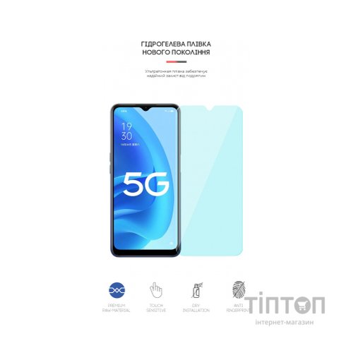 Плівка захисна Armorstandart Anti-Blue OPPO A55 5G (ARM62013)