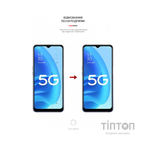 Плівка захисна Armorstandart Anti-Blue OPPO A55 5G (ARM62013)