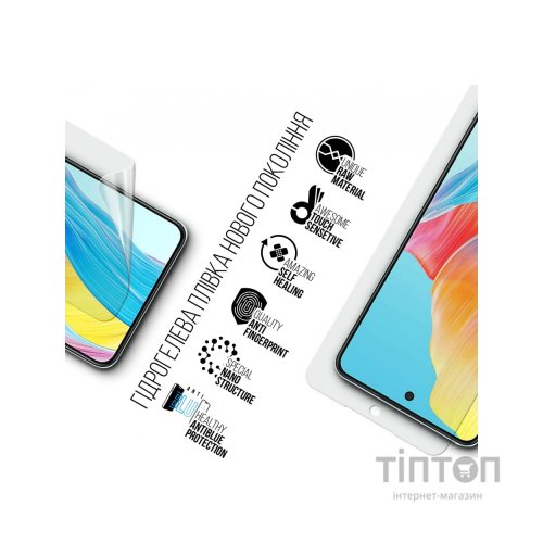 Плівка захисна Armorstandart Anti-Blue Oppo A58 4G (ARM70654)