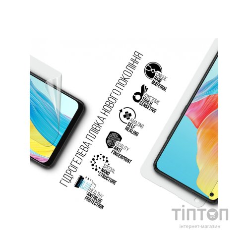 Плівка захисна Armorstandart Anti-Blue OPPO A78 4G (ARM69524)