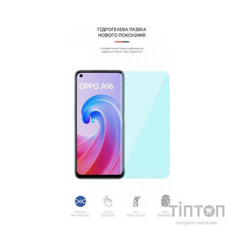 Плівка захисна Armorstandart Anti-Blue OPPO A96 (ARM62015)
