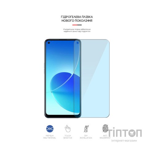 Плівка захисна Armorstandart Anti-Blue OPPO Reno 6 Z (ARM61206)