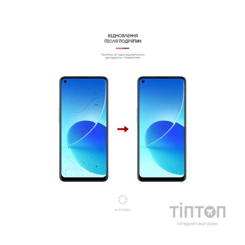 Плівка захисна Armorstandart Anti-Blue OPPO Reno 6 Z (ARM61206)