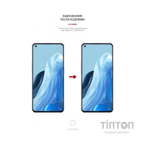 Плівка захисна Armorstandart Anti-Blue OPPO Reno 7 Pro 5G (ARM62016)