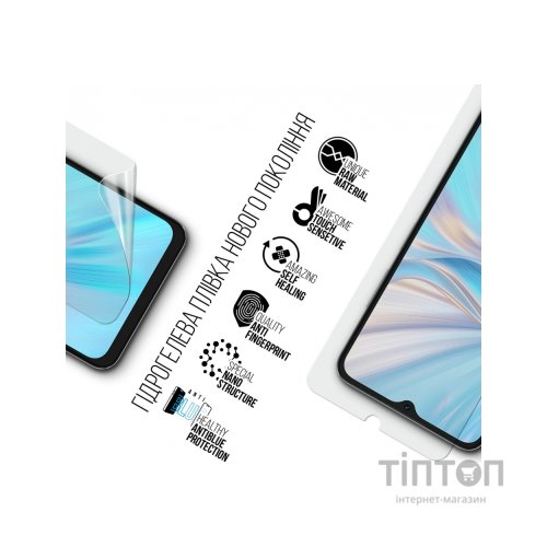 Плівка захисна Armorstandart Anti-Blue Oscal C70 (ARM71970)