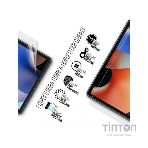 Плівка захисна Armorstandart Anti-Blue Oscal Pad 10 (ARM69457)