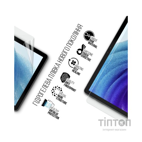 Плівка захисна Armorstandart Anti-Blue Oscal Pad 13 (ARM69346)