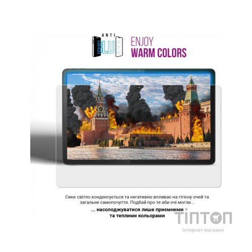 Плівка захисна Armorstandart Anti-Blue Oscal Pad 16 (ARM74701)