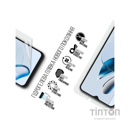 Плівка захисна Armorstandart Anti-Blue Oscal Tiger 10 (ARM75081)
