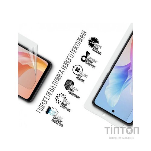 Плівка захисна Armorstandart Anti-Blue Oscal Tiger 12 (ARM75082)