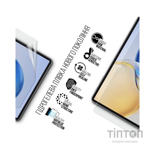 Плівка захисна Armorstandart Anti-Blue Oukitel OT12 LTE (ARM82545)