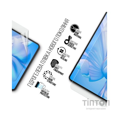 Плівка захисна Armorstandart Anti-Blue Oukitel OT5S LTE (ARM82542)