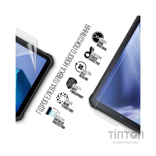 Плівка захисна Armorstandart Anti-Blue Oukitel RT3 (ARM69450)