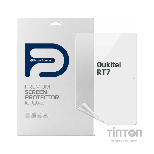 Плівка захисна Armorstandart Anti-Blue Oukitel RT7 (ARM75604)
