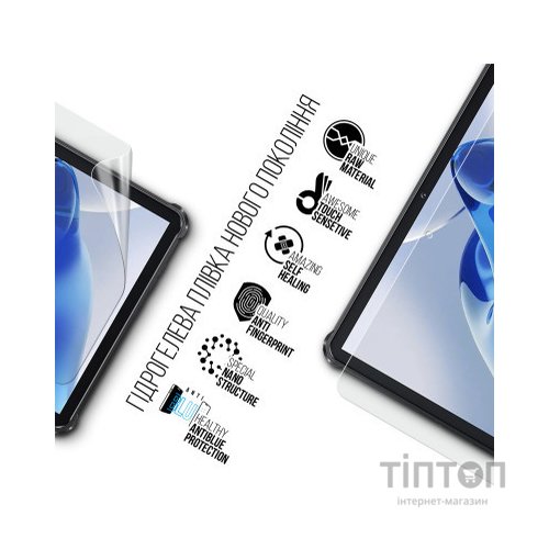 Плівка захисна Armorstandart Anti-Blue Oukitel RT7 (ARM75604)