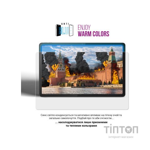 Плівка захисна Armorstandart Anti-Blue Pixus Titan (ARM74042)