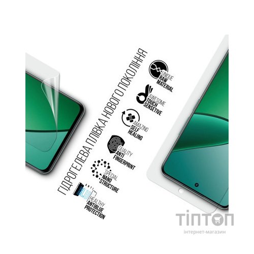 Плівка захисна Armorstandart Anti-Blue Realme 12+ (ARM74778)