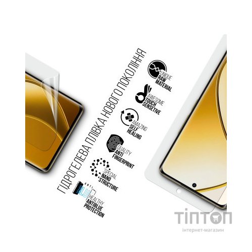 Плівка захисна Armorstandart Anti-Blue Realme 12 Pro+ (ARM74715)