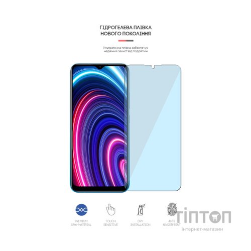 Плівка захисна Armorstandart Anti-Blue Realme C25Y (ARM61209)