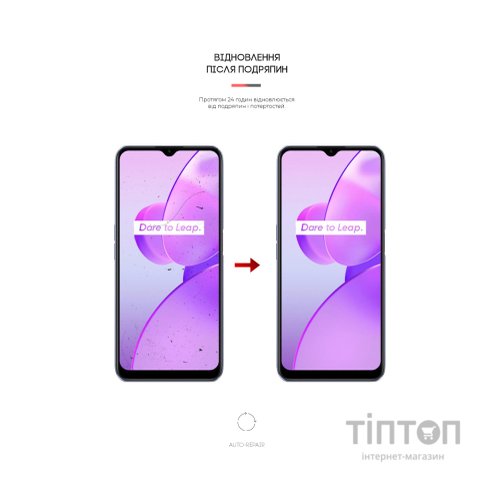 Плівка захисна Armorstandart Anti-Blue Realme C31 (ARM62696)