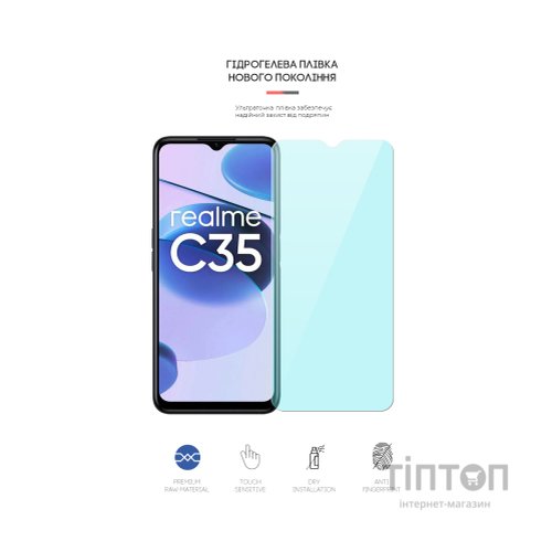 Плівка захисна Armorstandart Anti-Blue Realme C35 (ARM62342)