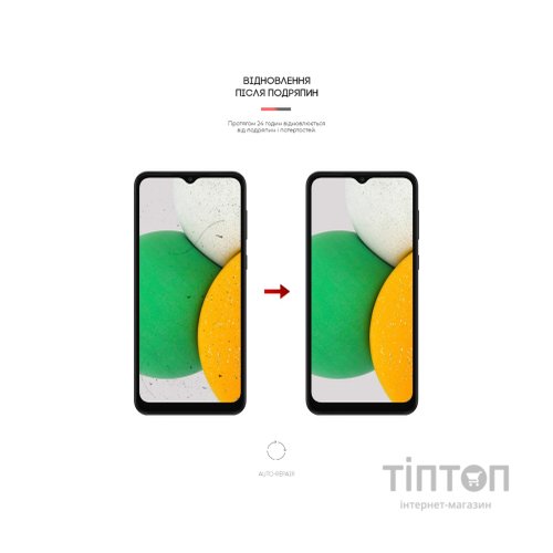 Плівка захисна Armorstandart Anti-Blue Samsung A03 Core (A032F) (ARM61211)