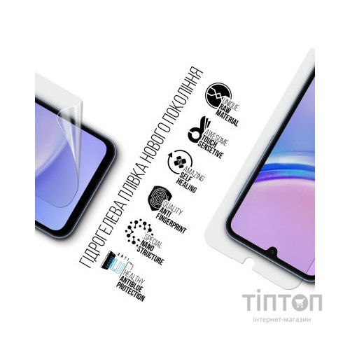 Плівка захисна Armorstandart Anti-Blue Samsung A15 4G (A155) (ARM72461)