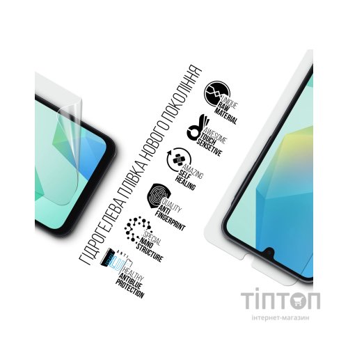 Плівка захисна Armorstandart Anti-Blue Samsung A16 4G (A165) (ARM80177)
