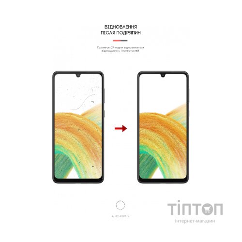 Плівка захисна Armorstandart Anti-Blue Samsung A33 (A336) (ARM61694)