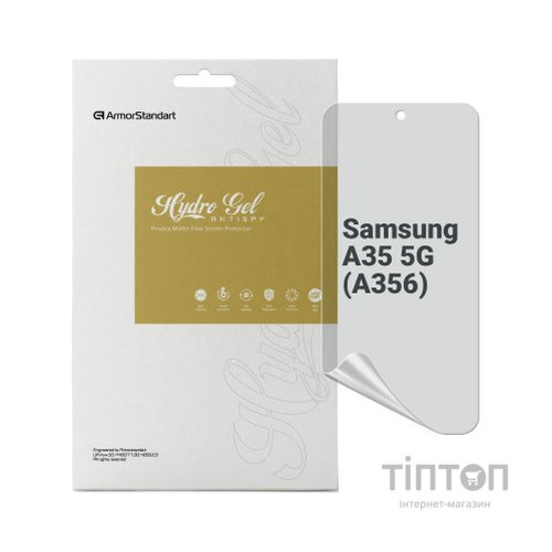 Плівка захисна Armorstandart Anti-Blue Samsung A35 5G (A356) (ARM74357)