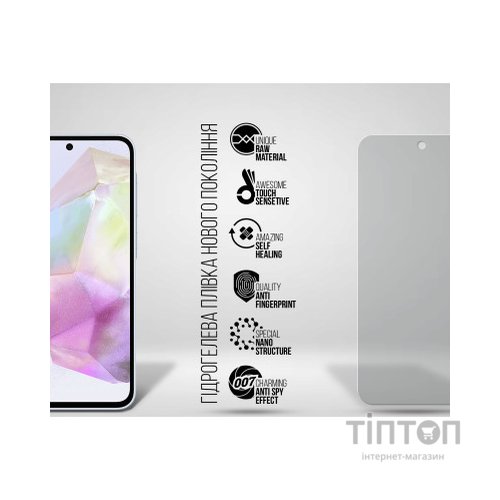 Плівка захисна Armorstandart Anti-Blue Samsung A35 5G (A356) (ARM74357)