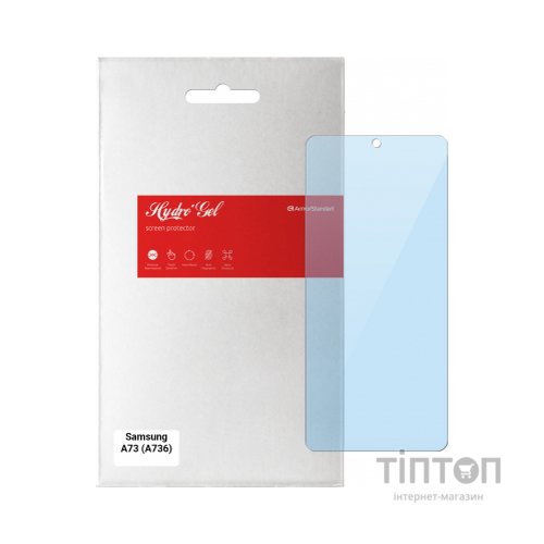 Плівка захисна Armorstandart Anti-Blue Samsung A73 (A736) (ARM61693)