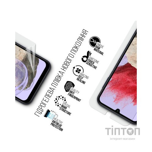 Плівка захисна Armorstandart Anti-Blue Samsung M15 5G (M156) (ARM74363)