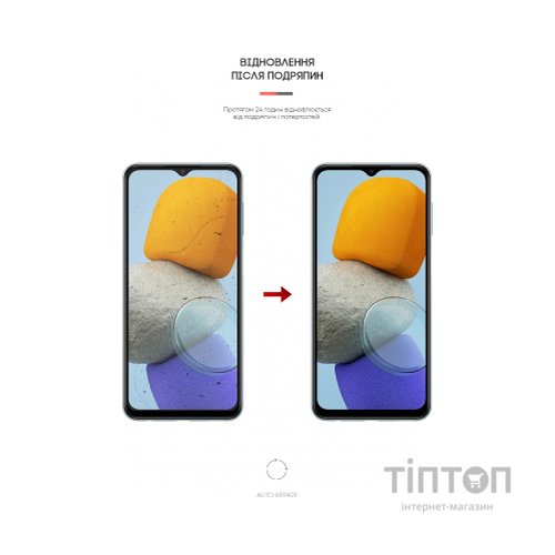 Плівка захисна Armorstandart Anti-Blue Samsung M23 (M236) (ARM61696)